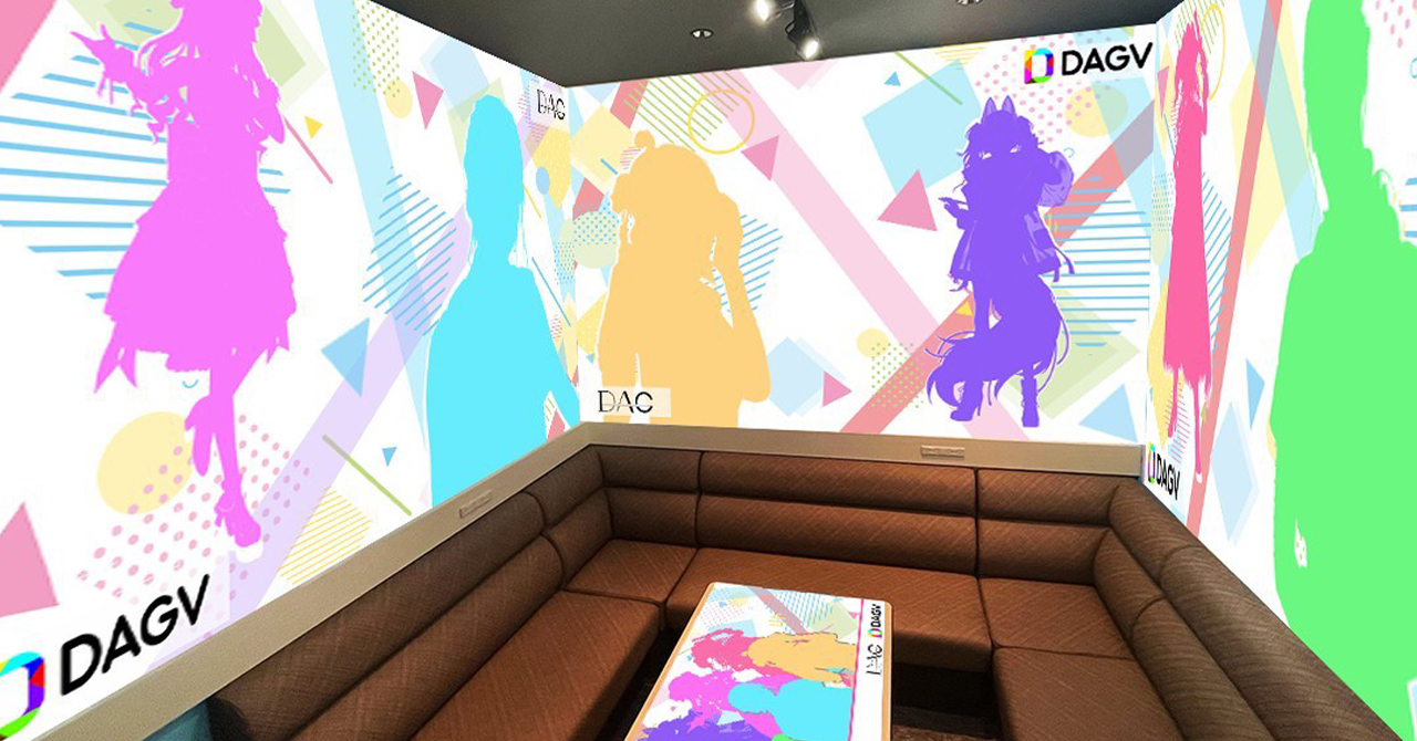 「DAG×DAGV　初のコラボルームイベント開催（2023年７月）」のアイキャッチ画像