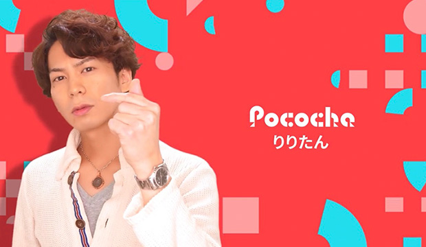 Pococha渋谷ビジョン広告【POCO CLOCK】2020年3月