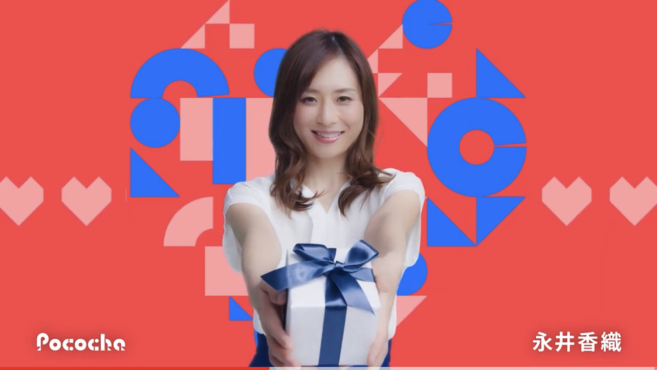 「【Pococha広告】渋谷Q-FRONT（Q’s eye）ビジョン広告 2/8〜2/14」のアイキャッチ画像