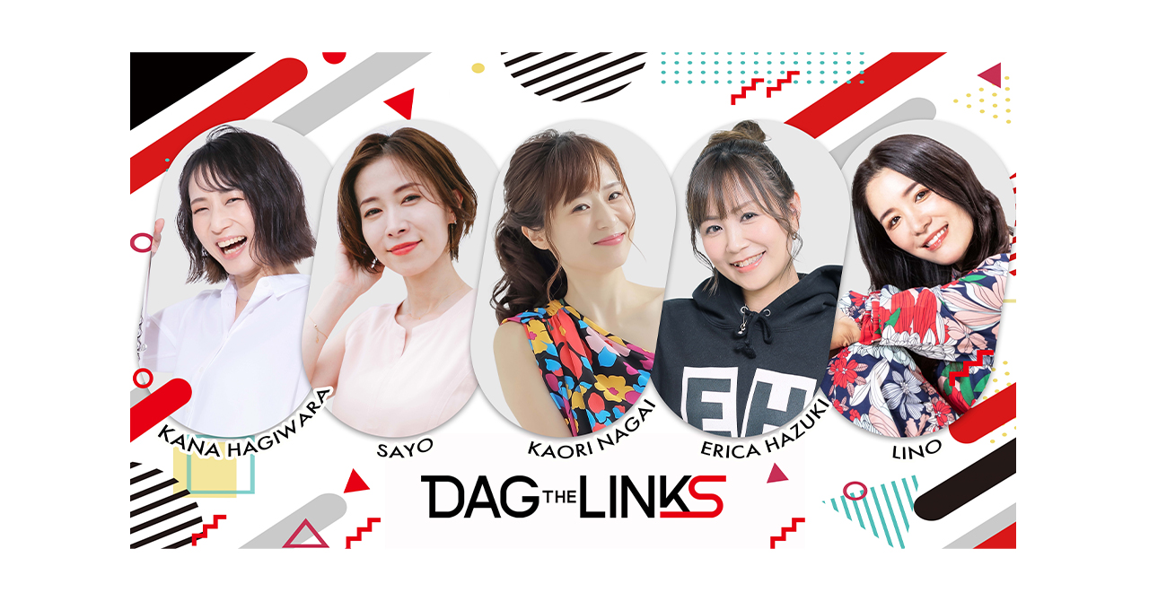 「渋谷クロスFM人気番組「DAG the Links」の準レギュラーMCになろう！」のアイキャッチ画像