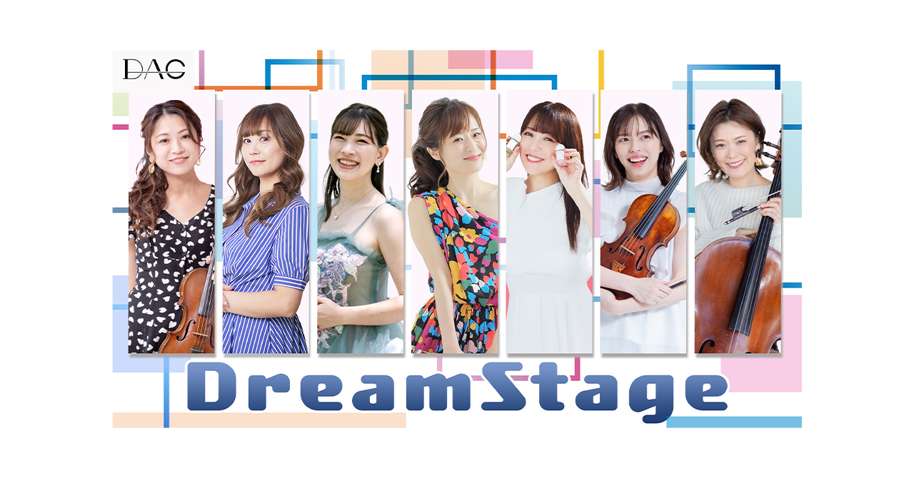 「ライバー事務所DAG 2025年10月 Pocochaキャンペーン」のアイキャッチ画像