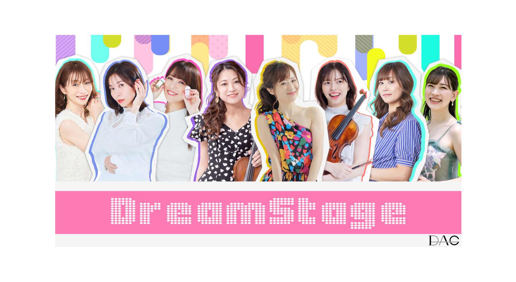 「ライバー事務所DAG 2025年12月 Pocochaキャンペーン」のアイキャッチ画像