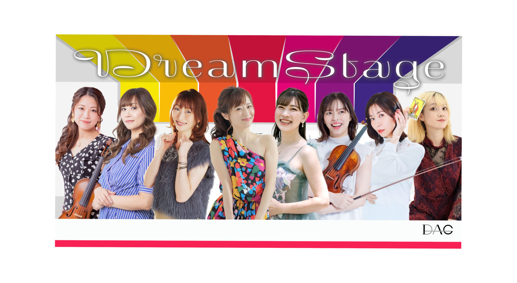 「ライバー事務所DAG 2026年1月　Pocochaキャンペーン」のアイキャッチ画像