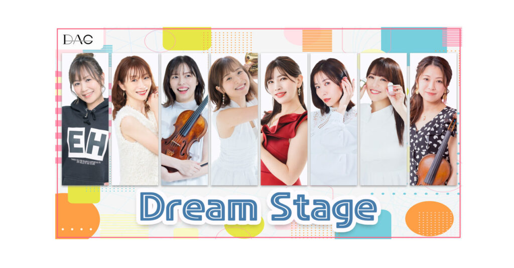 「ライバー事務所DAG 2026年4月　Pocochaキャンペーン」のアイキャッチ画像