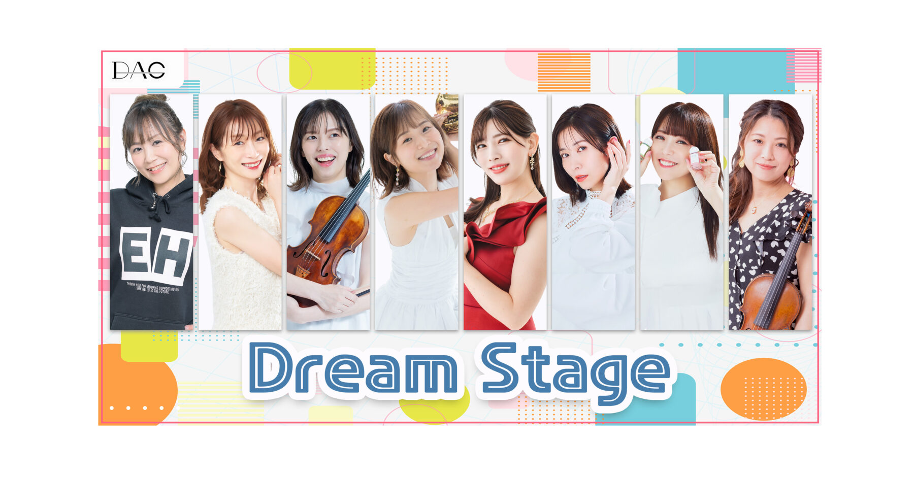 「ライバー事務所DAG 2026年4月　Pocochaキャンペーン」のアイキャッチ画像