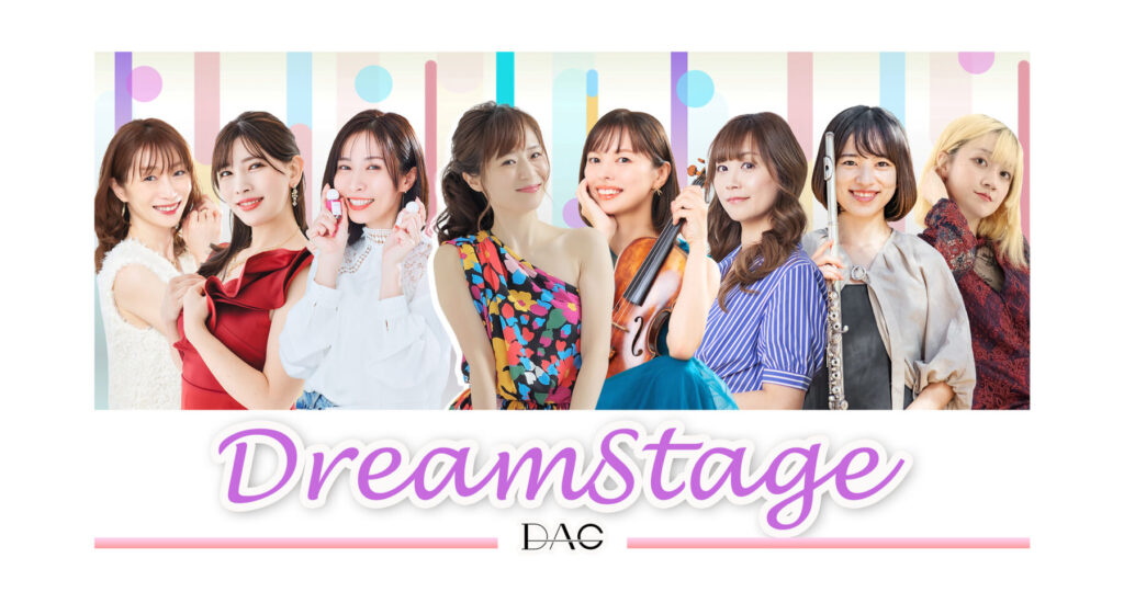「ライバー事務所DAG 2026年5月 Pocochaキャンペーン」のアイキャッチ画像