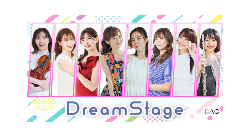 「ライバー事務所DAG 2026年6月　Pocochaキャンペーン」のアイキャッチ画像